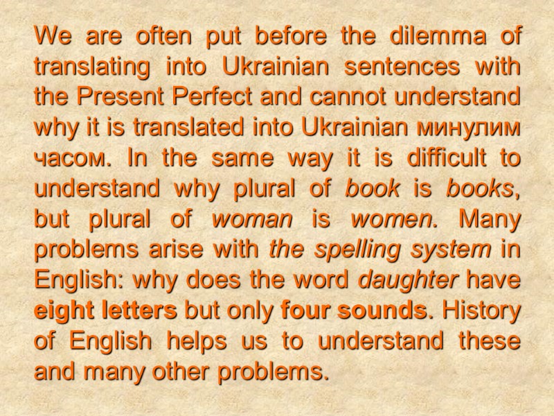 We are often put before the dilemma of translating into Ukrainian sentences with the